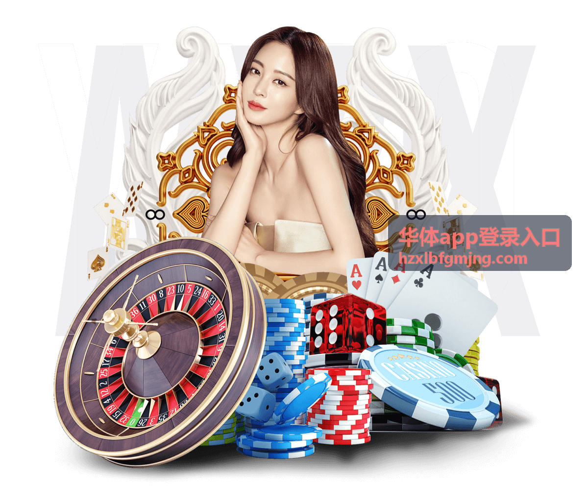华体app登录入口进阶会员设备与记录额度示意